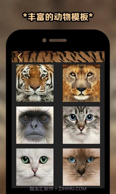 变脸大咖(恶搞变脸大咖)截图5 变脸大咖(恶搞变脸大咖)截图5