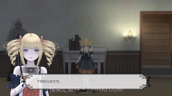 马戏团之夜截图3 马戏团之夜截图3