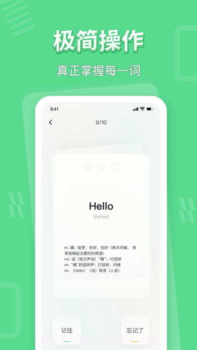 学玩截图4 学玩截图4