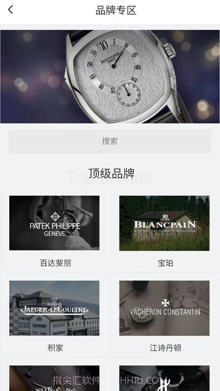 擒纵截图2 擒纵截图2