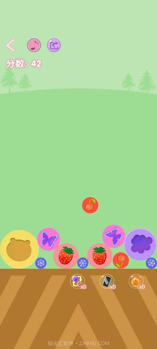 球球你快点截图2 球球你快点截图2