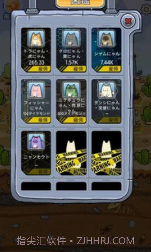 懒洋洋的宝藏猫截图1