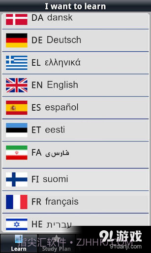 50种语言截图1 50种语言截图1