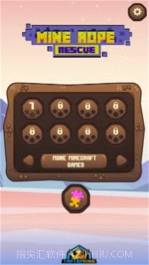 高山救援队截图2 高山救援队截图2