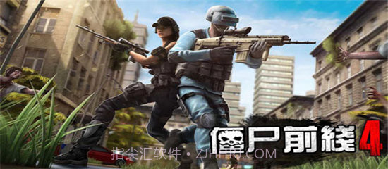 僵尸前线4内置功能菜单截图1 僵尸前线4内置功能菜单截图1