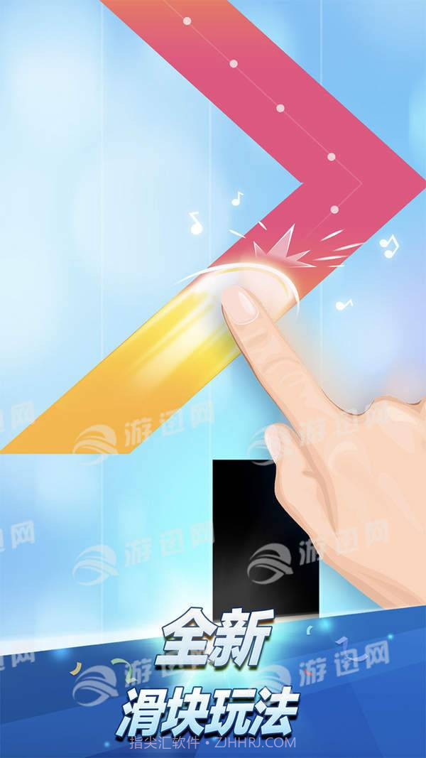 别踩白块儿3无限生命截图4 别踩白块儿3无限生命截图4