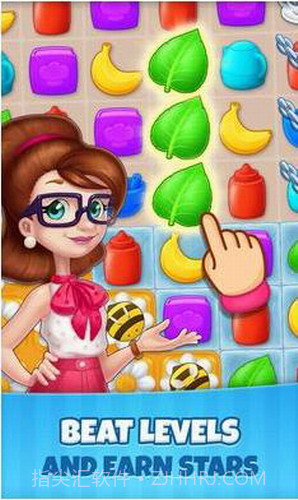 庄园咖啡厅截图1