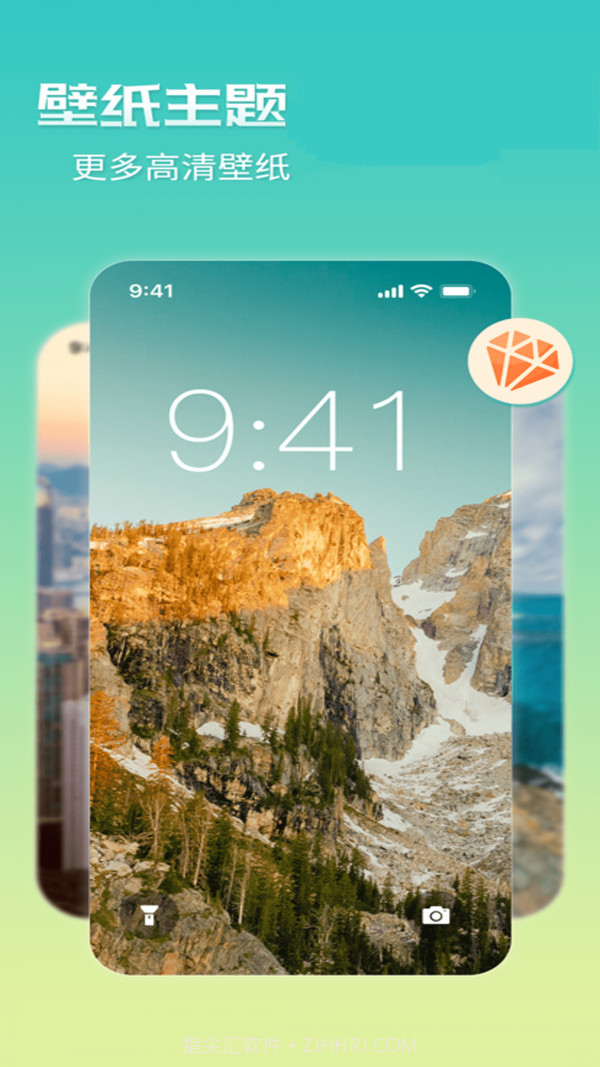 最美桌面壁纸精灵截图3