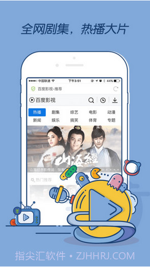 百度浏览器官方截图4