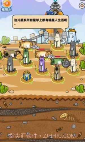 懒洋洋的宝藏猫截图3