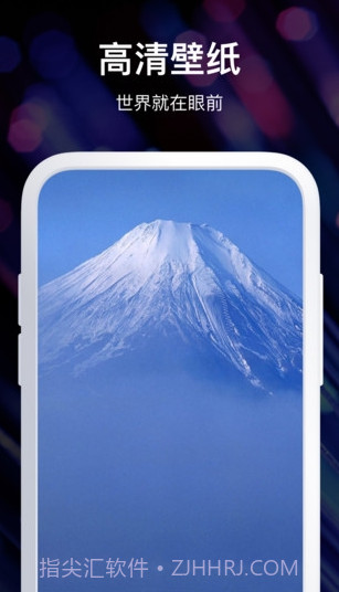 炫酷壁纸锁屏截图2 炫酷壁纸锁屏截图2