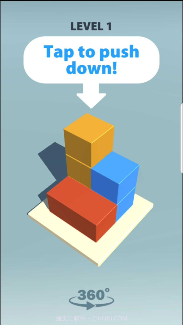 立体方块消消乐截图3