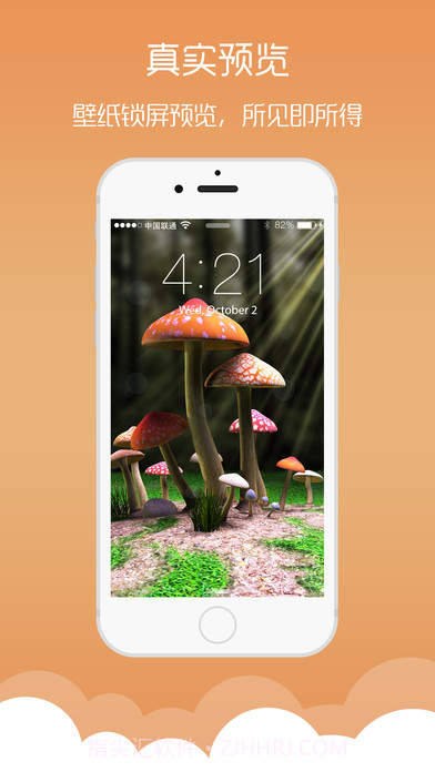 爱之树-梦象动态壁纸手机版(爱之树安卓动态壁纸下载)截图3