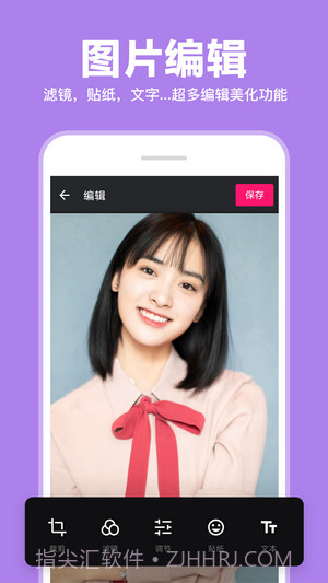 照片拼图拼接截图4 照片拼图拼接截图4