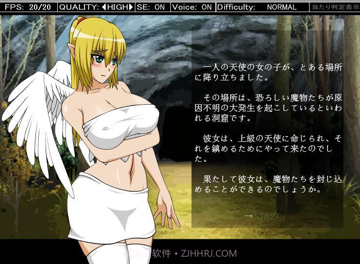 天使闯地狱女巫版下载截图2