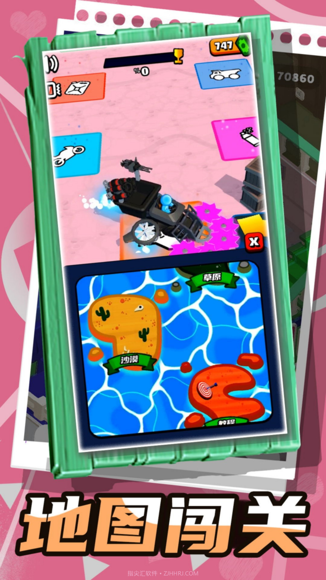 抵御尸潮阵线截图1 抵御尸潮阵线截图1