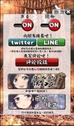 拘束巫女汉化版截图2 拘束巫女汉化版截图2