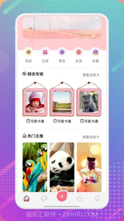 樱桃漫画壁纸截图3 樱桃漫画壁纸截图3