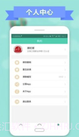 智慧云工登录入口V2.0.5 安卓最新版截图2