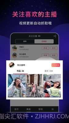 飞狐视频去水印截图4 飞狐视频去水印截图4