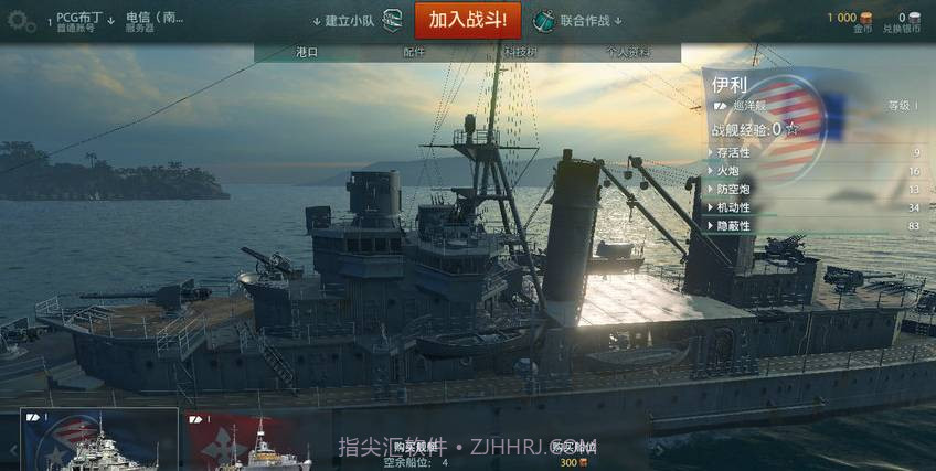 诛仙世界端游截图2 诛仙世界端游截图2