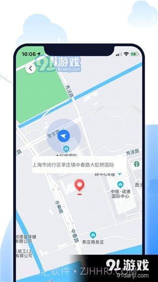 北斗智寻定位截图4