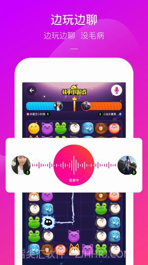 快手小游戏app截图2