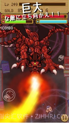 保卫女孩截图4 保卫女孩截图4