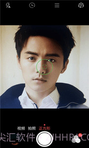 天天美颜相机截图2