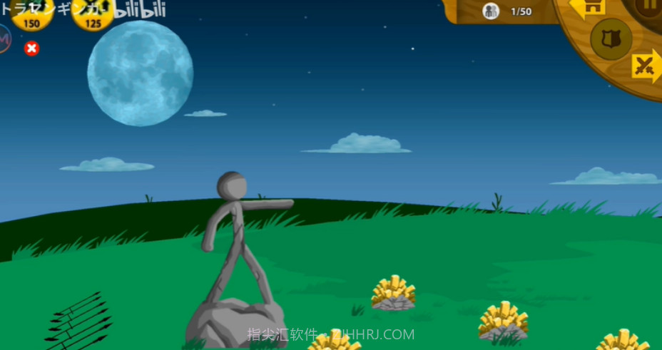 GETKEY火柴人FM魔改版截图3 GETKEY火柴人FM魔改版截图3