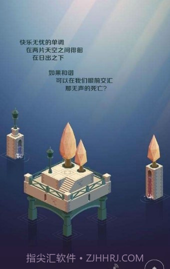 征服者的钟声手机版截图4 征服者的钟声手机版截图4