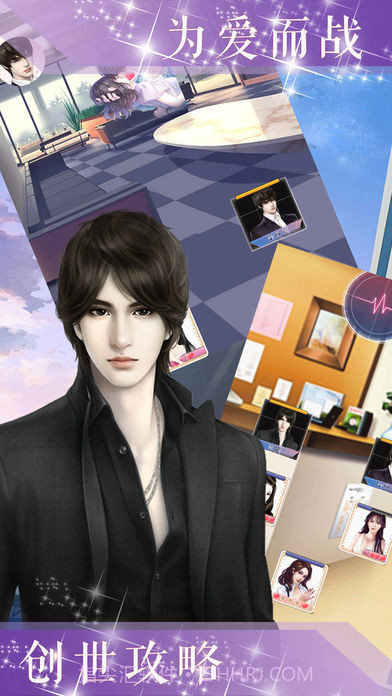 好想住你隔壁截图2