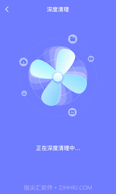 皮皮清理截图3