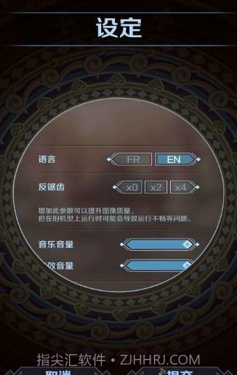 征服者的钟声手机版截图2 征服者的钟声手机版截图2