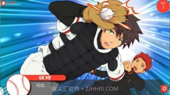 bacchikoiscEX篮球版截图2