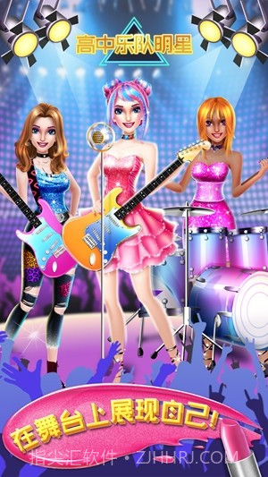 高中乐队明星截图1
