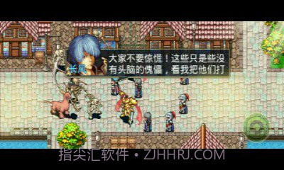 宠物天下2灵兽幻境截图1