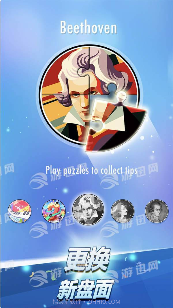 别踩白块儿3无限生命截图1 别踩白块儿3无限生命截图1