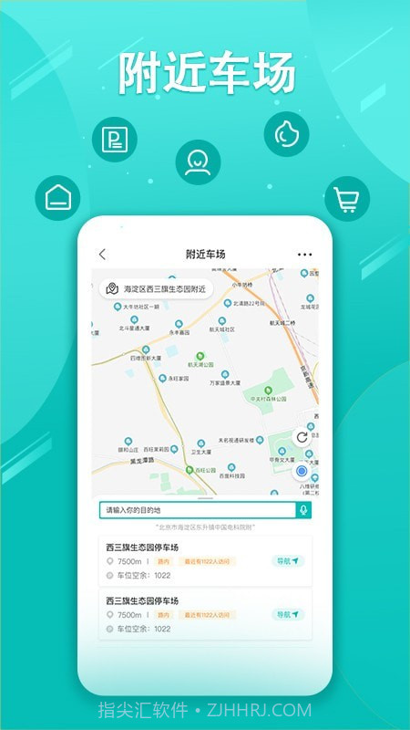 笑停天下截图2 笑停天下截图2