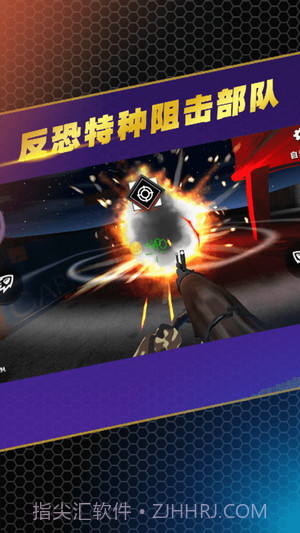 反恐特种阻击部队截图1 反恐特种阻击部队截图1