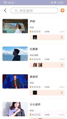 大鱼浪截图2 大鱼浪截图2