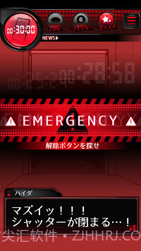 密室ブリード2中文版截图3 密室ブリード2中文版截图3