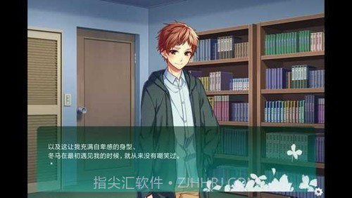 临时的男友汉化版截图2