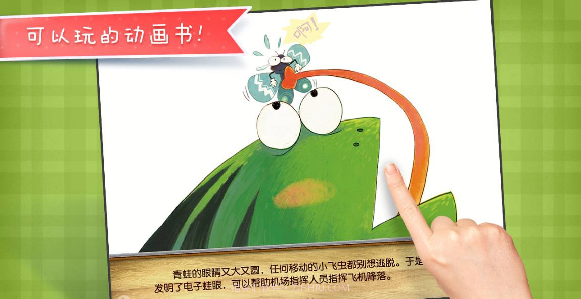 你看我像谁截图2