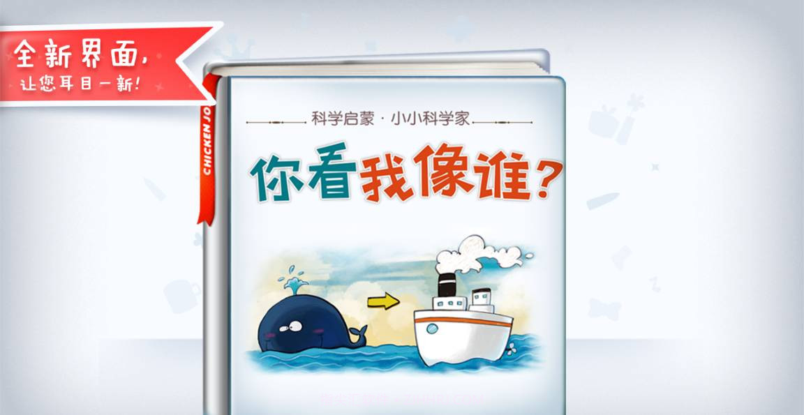 你看我像谁截图1