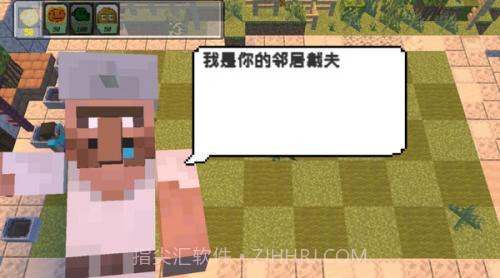 pvzmc内置菜单版截图3