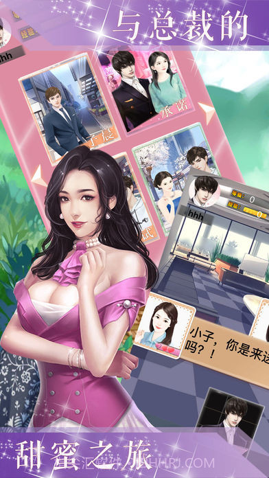 好想住你隔壁截图5