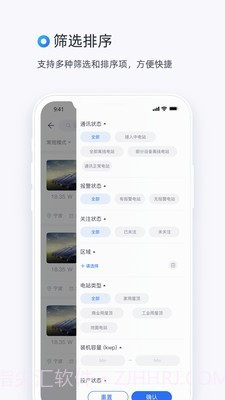 小麦截图3