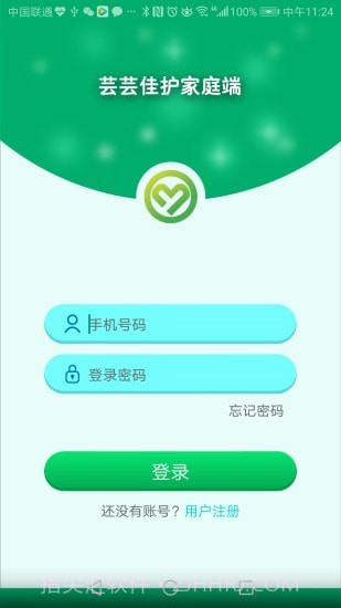 芸芸佳护家庭端截图1