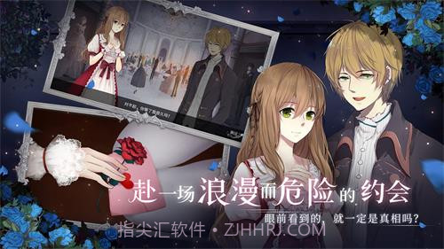 人偶馆绮幻夜手游截图2 人偶馆绮幻夜手游截图2